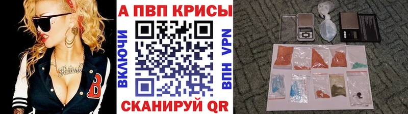 Alpha-PVP VHQ  Купить  Нижний Ломов 