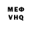 Метадон VHQ Eliene Chagas