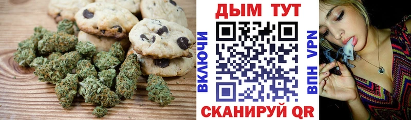 Canna-Cookies конопля  Купить закладки  Нижний Ломов 