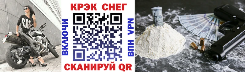 Купить  Нижний Ломов  Cocaine FishScale 