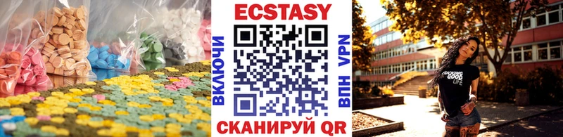 ЭКСТАЗИ XTC  Купить  Нижний Ломов 