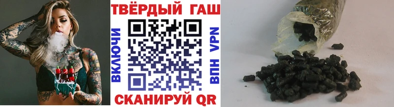Купить  Нижний Ломов  Гашиш hashish 