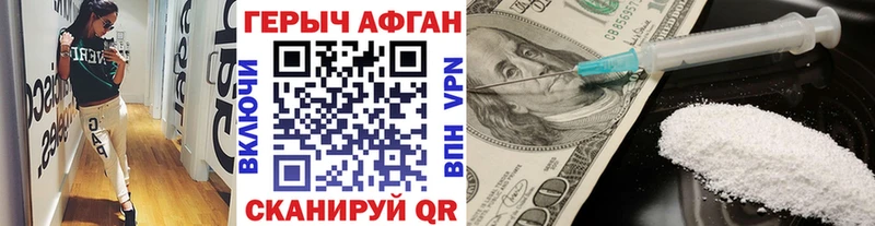 Героин хмурый  Купить  Нижний Ломов 