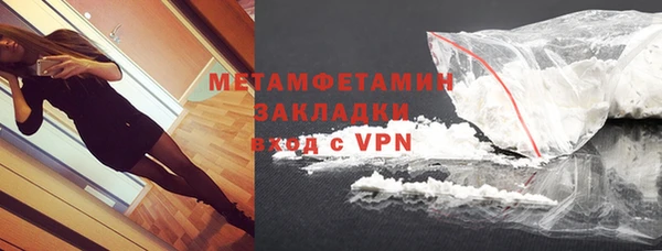 бошки Горнозаводск