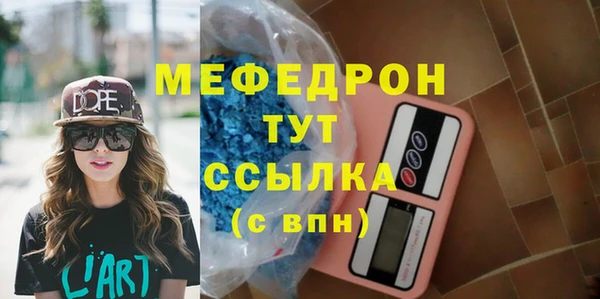 бошки Горнозаводск
