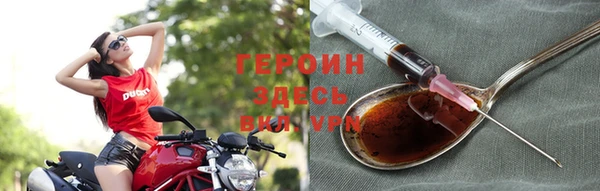 2c-b Горно-Алтайск