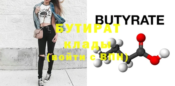 jwh Горняк