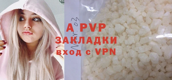 бошки Горнозаводск