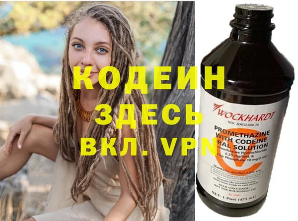 бошки Горнозаводск