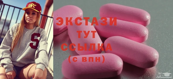 бошки Горнозаводск