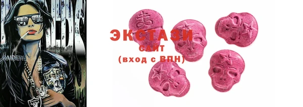 бошки Горнозаводск