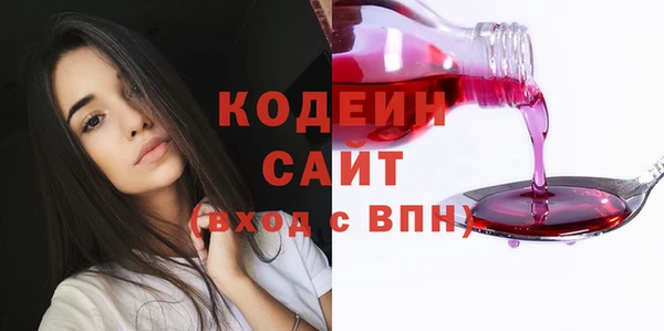 бошки Горнозаводск