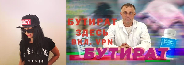 2c-b Горно-Алтайск
