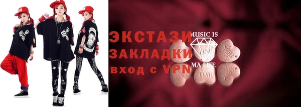 бошки Горнозаводск