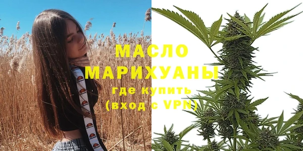 бошки Горнозаводск