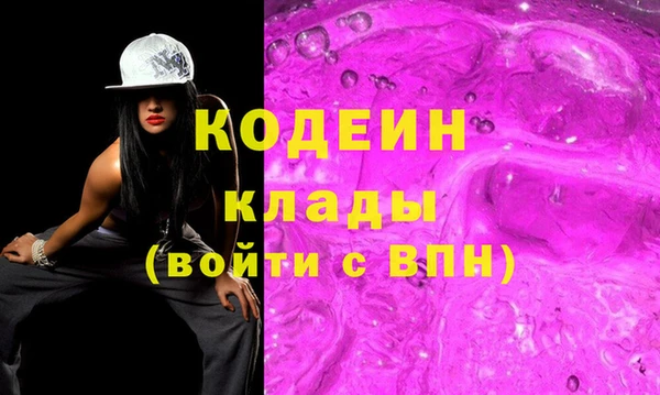 2c-b Горно-Алтайск