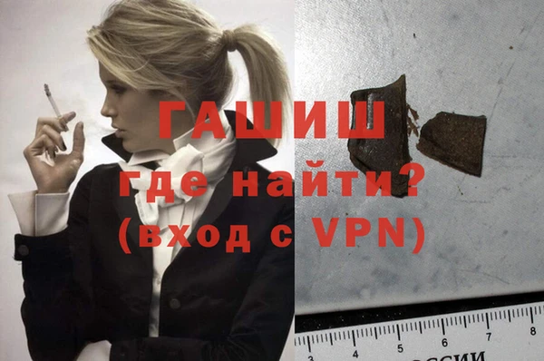 бошки Горнозаводск