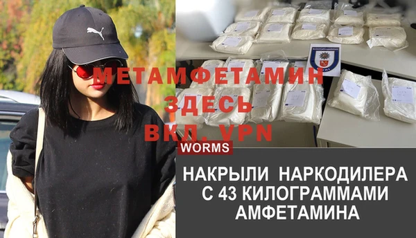 jwh Горняк