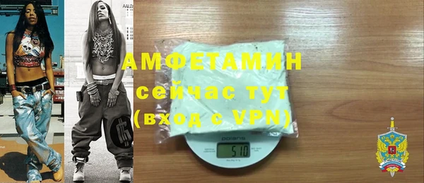 бошки Горнозаводск