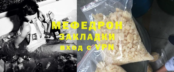 2c-b Горно-Алтайск