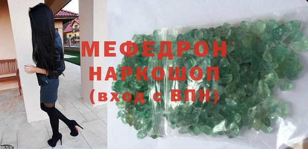 бошки Горнозаводск