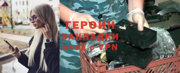 бошки Горнозаводск