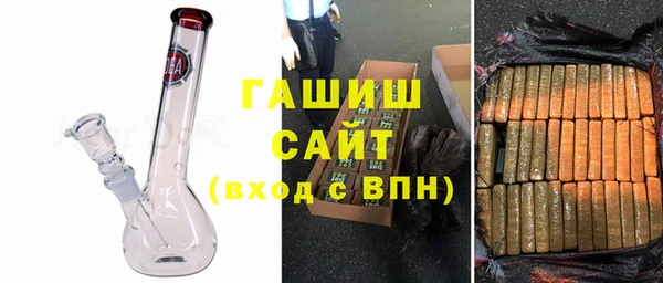 бошки Горнозаводск