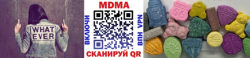 МДМА crystal  Купить где  Нижний Ломов 
