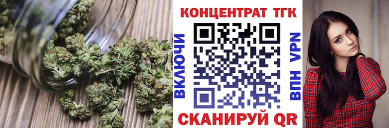 ТГК концентрат  Купить закладки  Нижний Ломов 